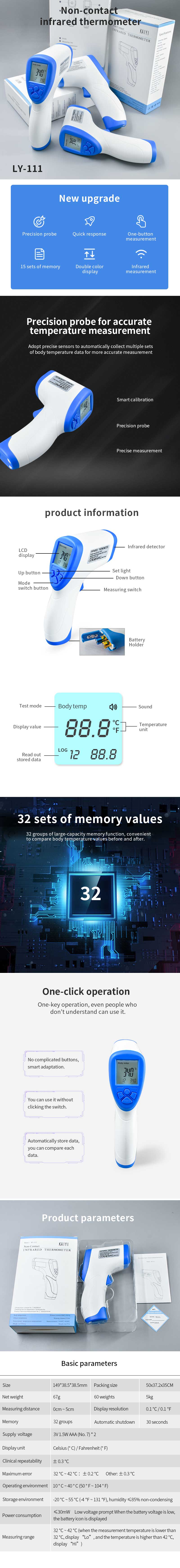 3 - 5cm Non Contact Type Thermometer , Blue White Medical Temperature Gun