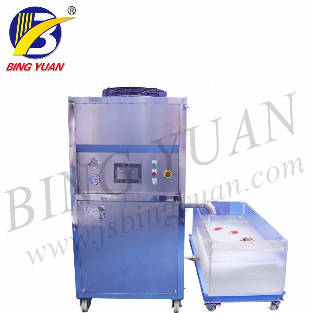5.2KW 5TPD Automatic 5 Tonne Slurry Ice Machine