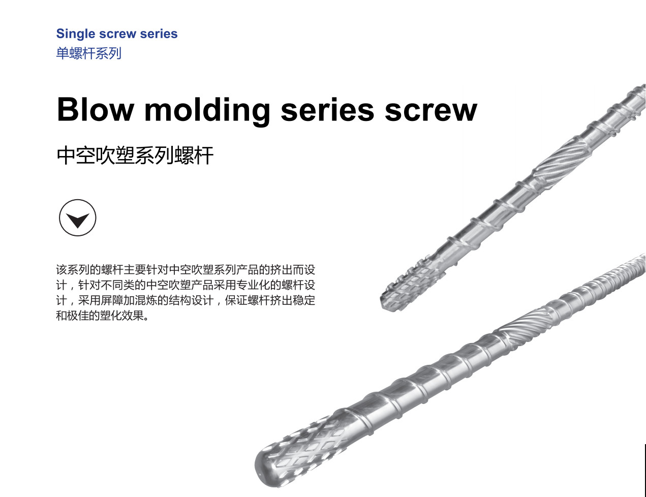 Pipe Twin Screw Extruder Parts , Injection Molding Screws And Barrels Even Mixing