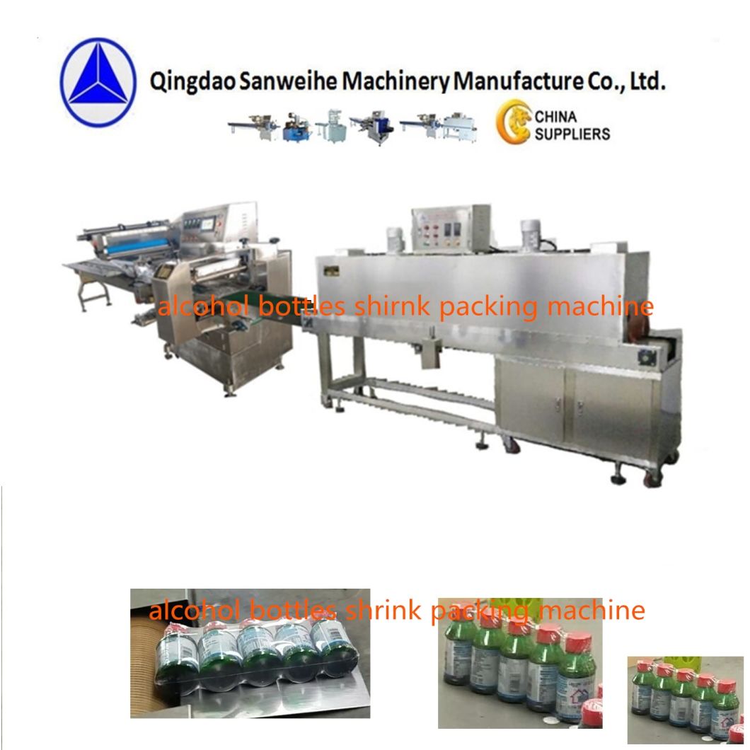 SWC-590 Detergent Automatic Heat Shrink Packing Machine