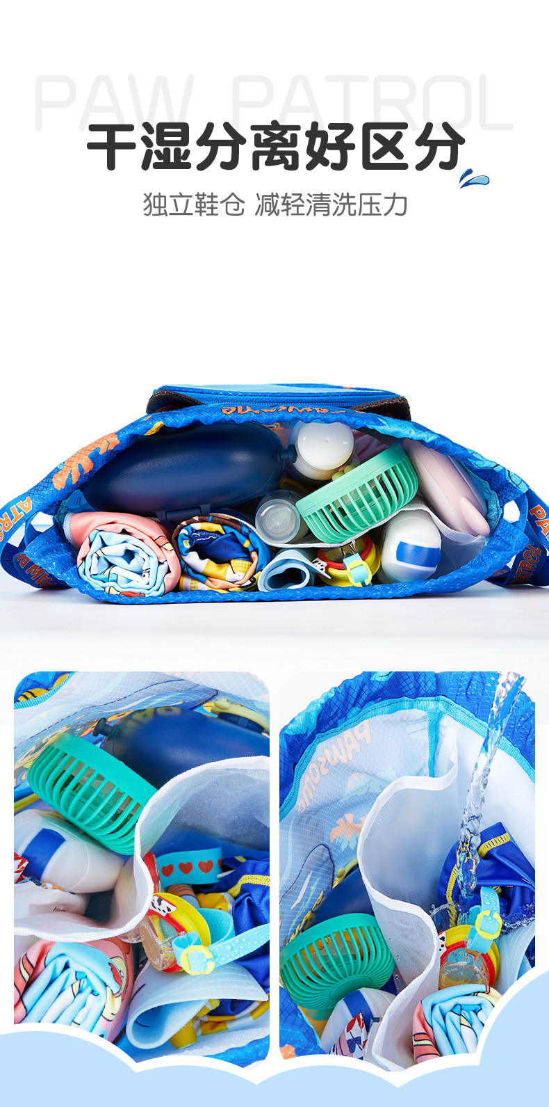 CHILDREN'S WATERPROOF SWIMMING BAG DRY WET SEPARATION BACKPACK NEW WOOF TEAM BRAND SWIMMING EQUIPMENT