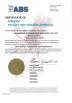 Shandong Guolian Iron and Steel Co.,Ltd Certifications