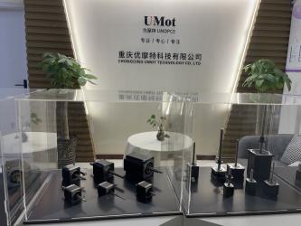 Chongqing Umot Technology Co., Ltd.