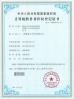 Shanghai Flexem Technology Co.,Ltd Certifications