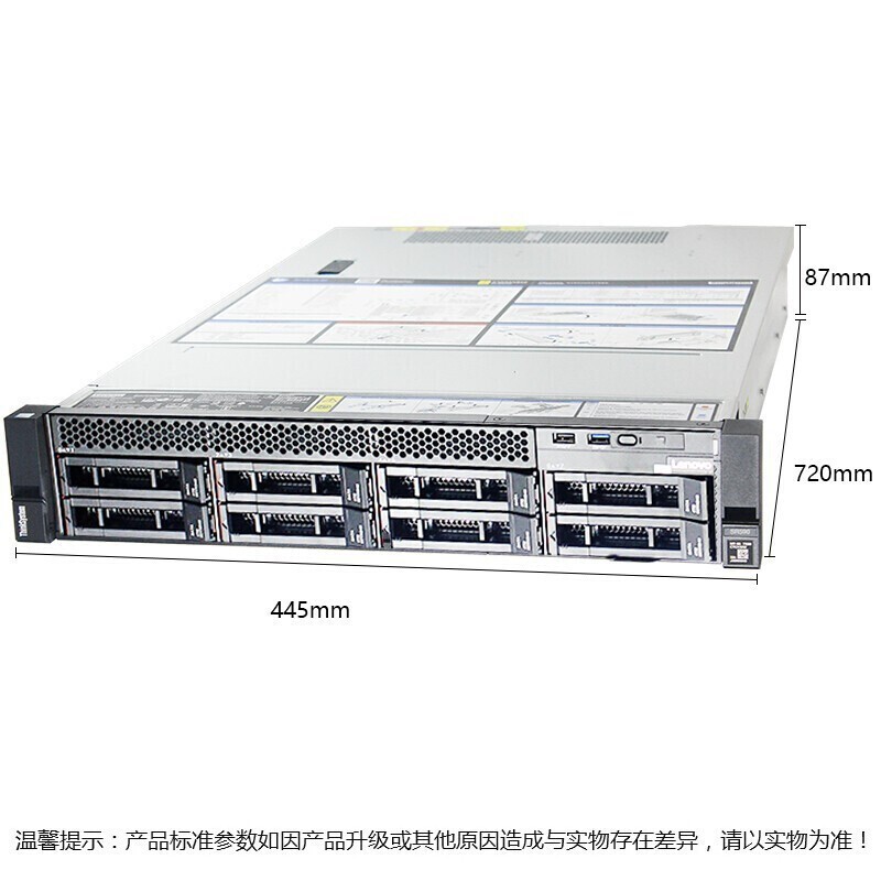 Lenovo Thinksystem SR588 Rack Server Stocked with Xeon Bronze 4208 Processor and CPU