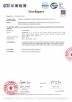 Shenzhen Weijiang Battery Co., Ltd Certifications