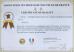 Shanghai I Fluid Technology Co., Ltd. Certifications