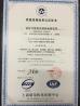 Guangzhou Kinte Electric Industrial Co.,Ltd Certifications
