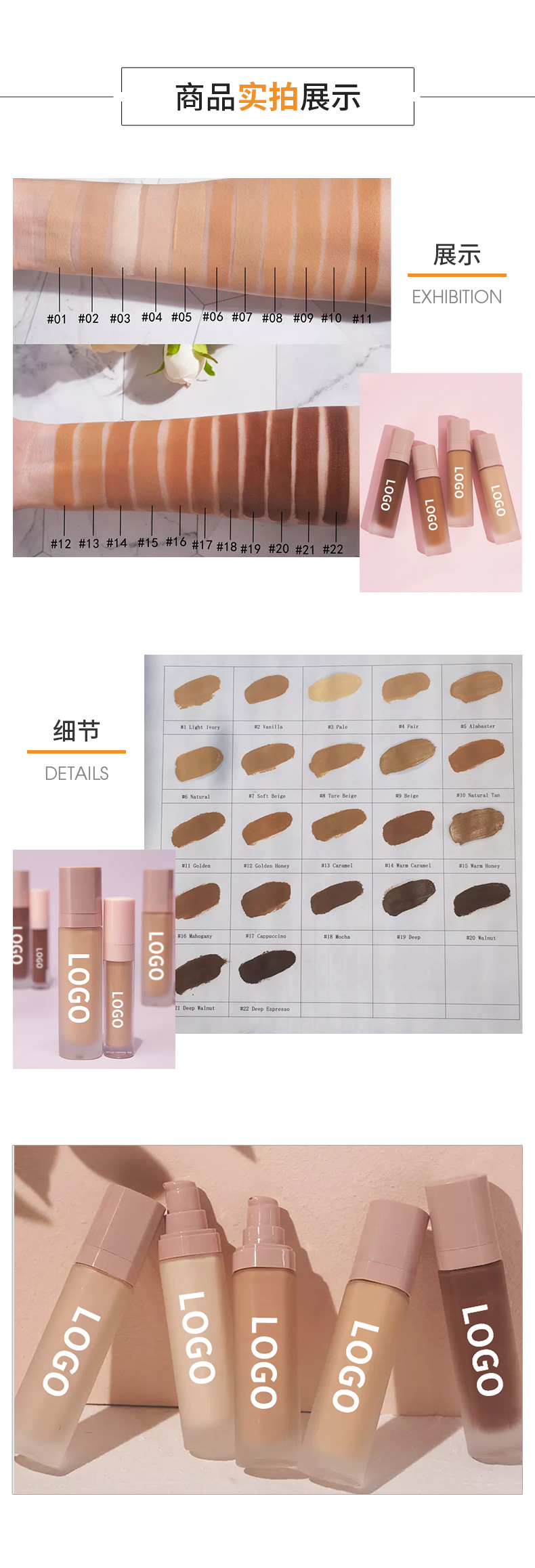 High Quality Foundation Liquid Full Cover Long Lasting Private Label Matte Waterproof Makeup Foundation