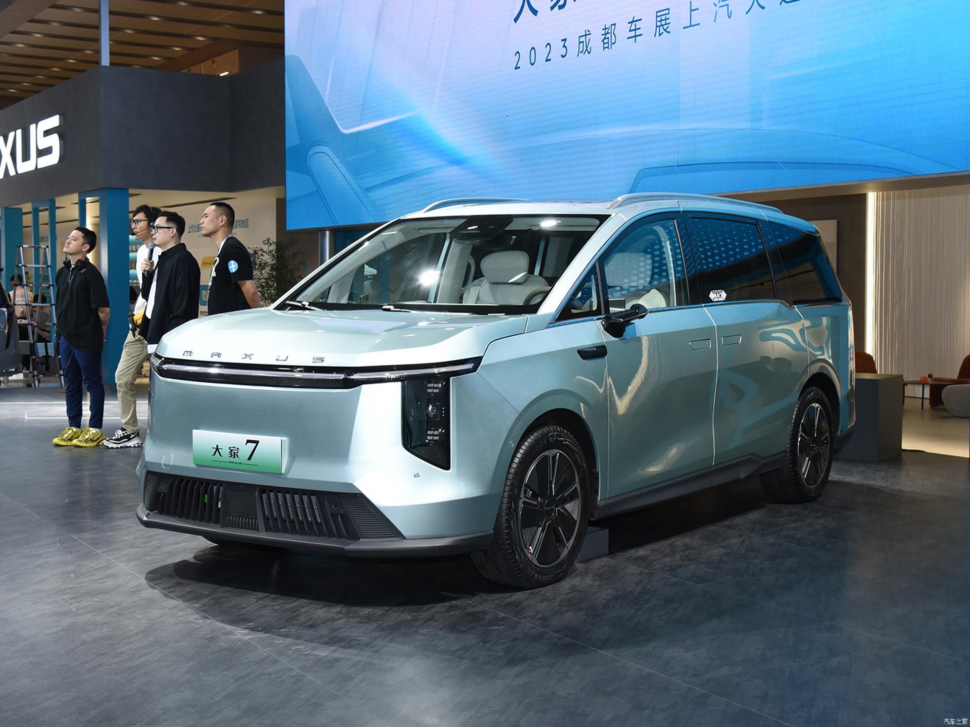 4907*1885*1768mm Maxus Mifa 7 Pure Electric 7 Seater Mpv Second Hand Car for Business Needs Left Hand Drive