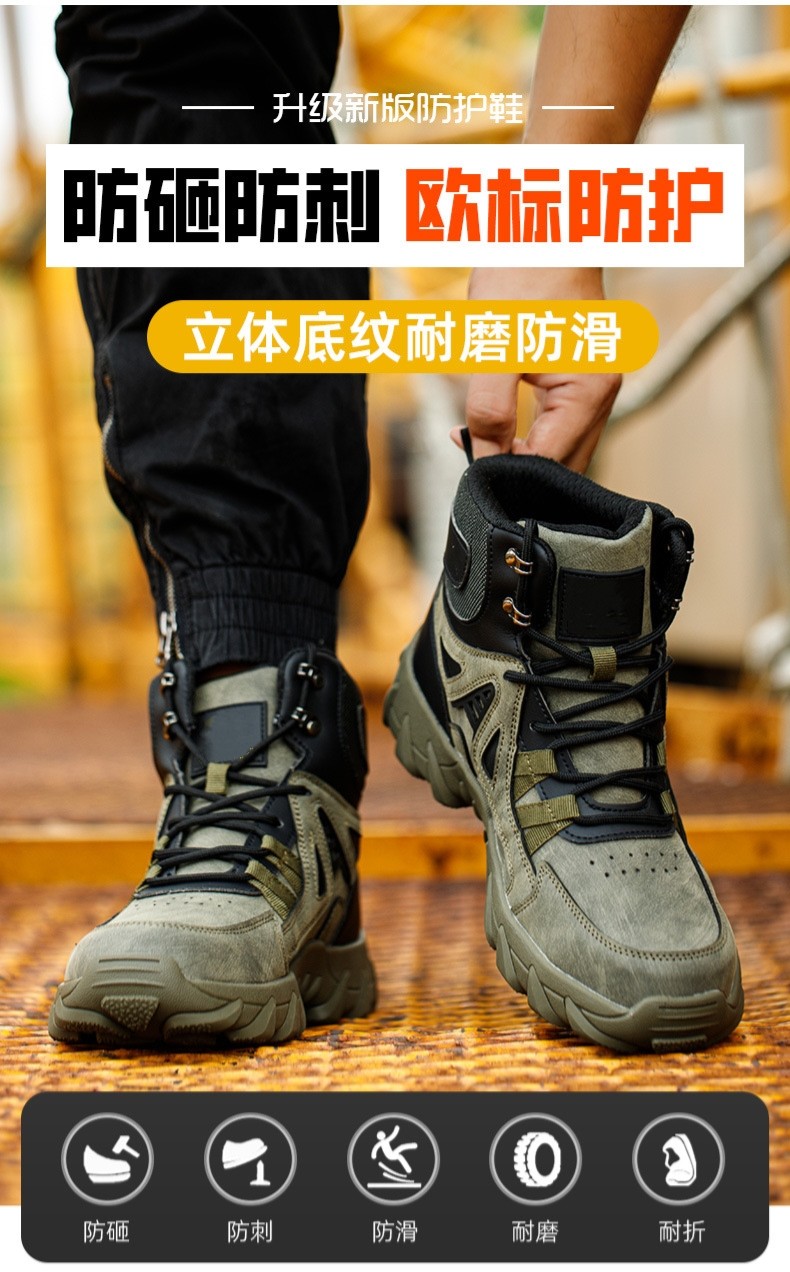 Sturdy Microfiber Safety Boots With Rubber Sole And Steel Toe For Protection In Work Environment