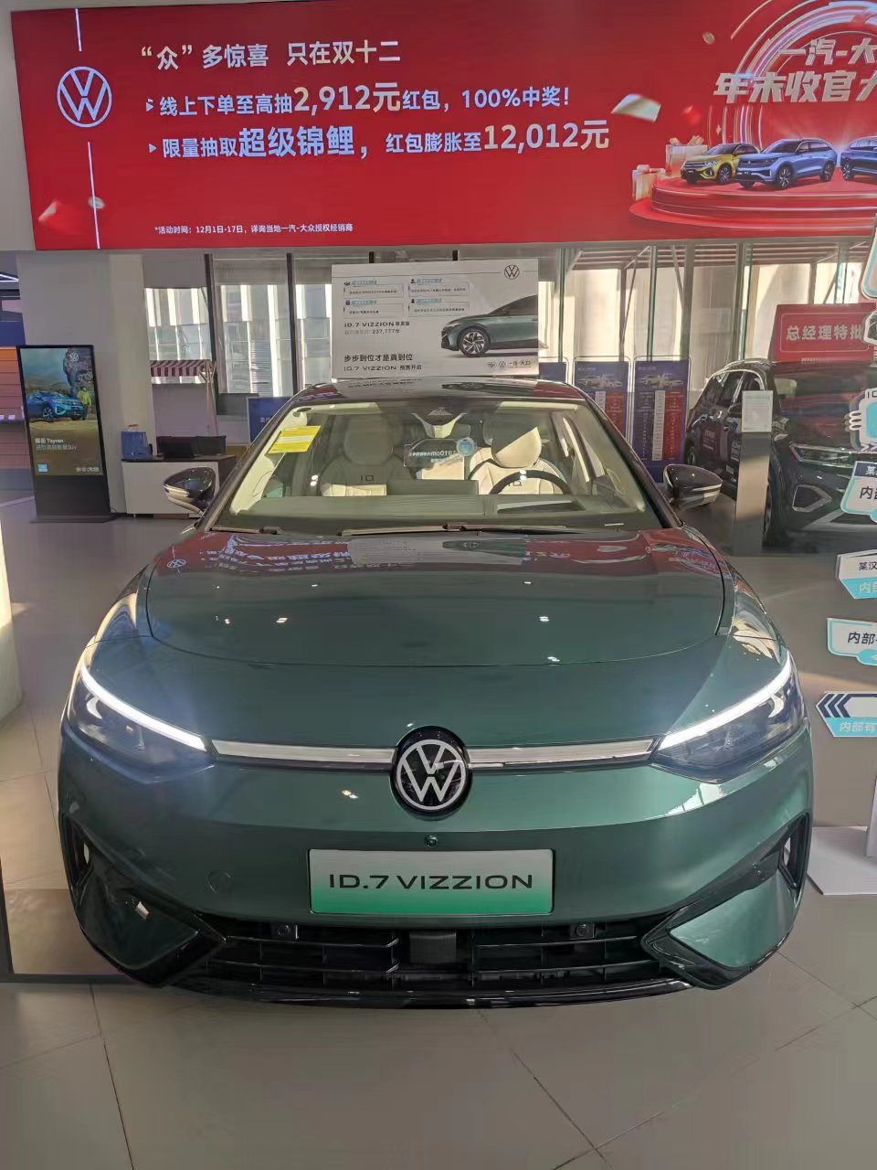 Upgrade to a Greener Ride with the 2024 Volkswagen ID7 A Pure Electric Sports Sedan