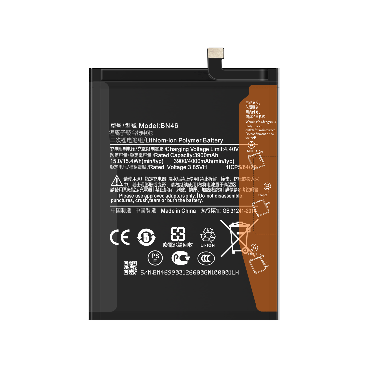 RECHARGABLE Battery for Redmi 7 Note 8 BN46 Mobile Phone Rechargeable