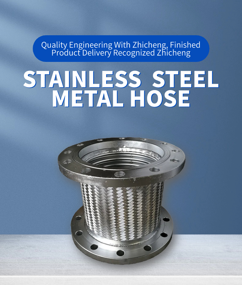 High Temp Braided Stainless Steel Garden Hose Flanged Manufacturers High temperature gas conveying metal flexible hose, hydraulic system stainless