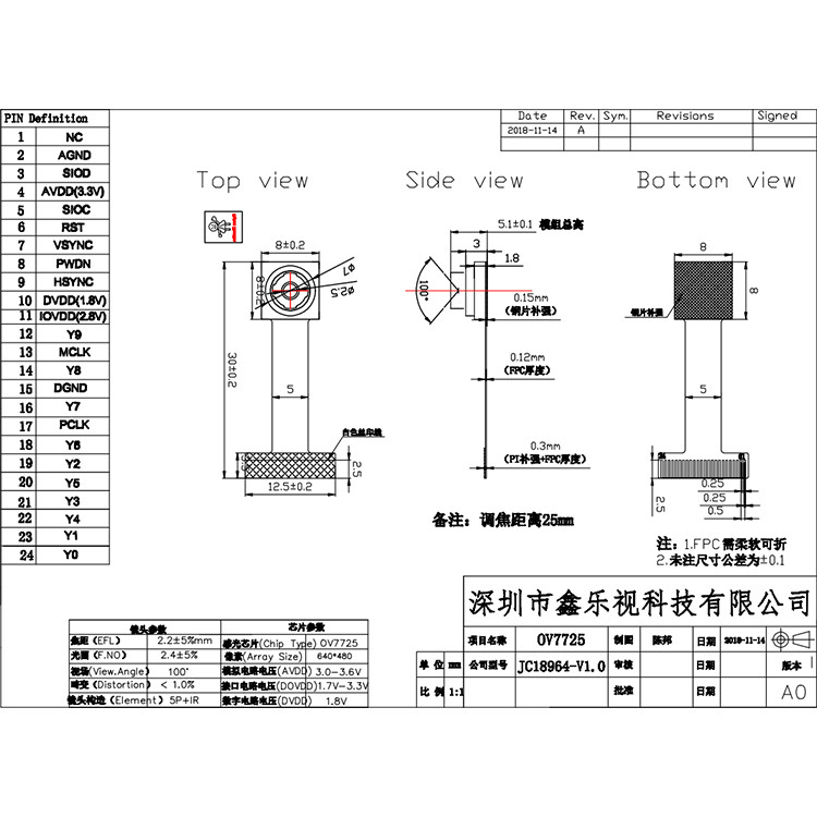 OV7725 CMOS Sensor DVP Camera Module Robot Vision Thermal Imaging Module