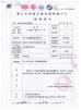 Foshan Yimengxin Furniture Co, Ltd Certifications