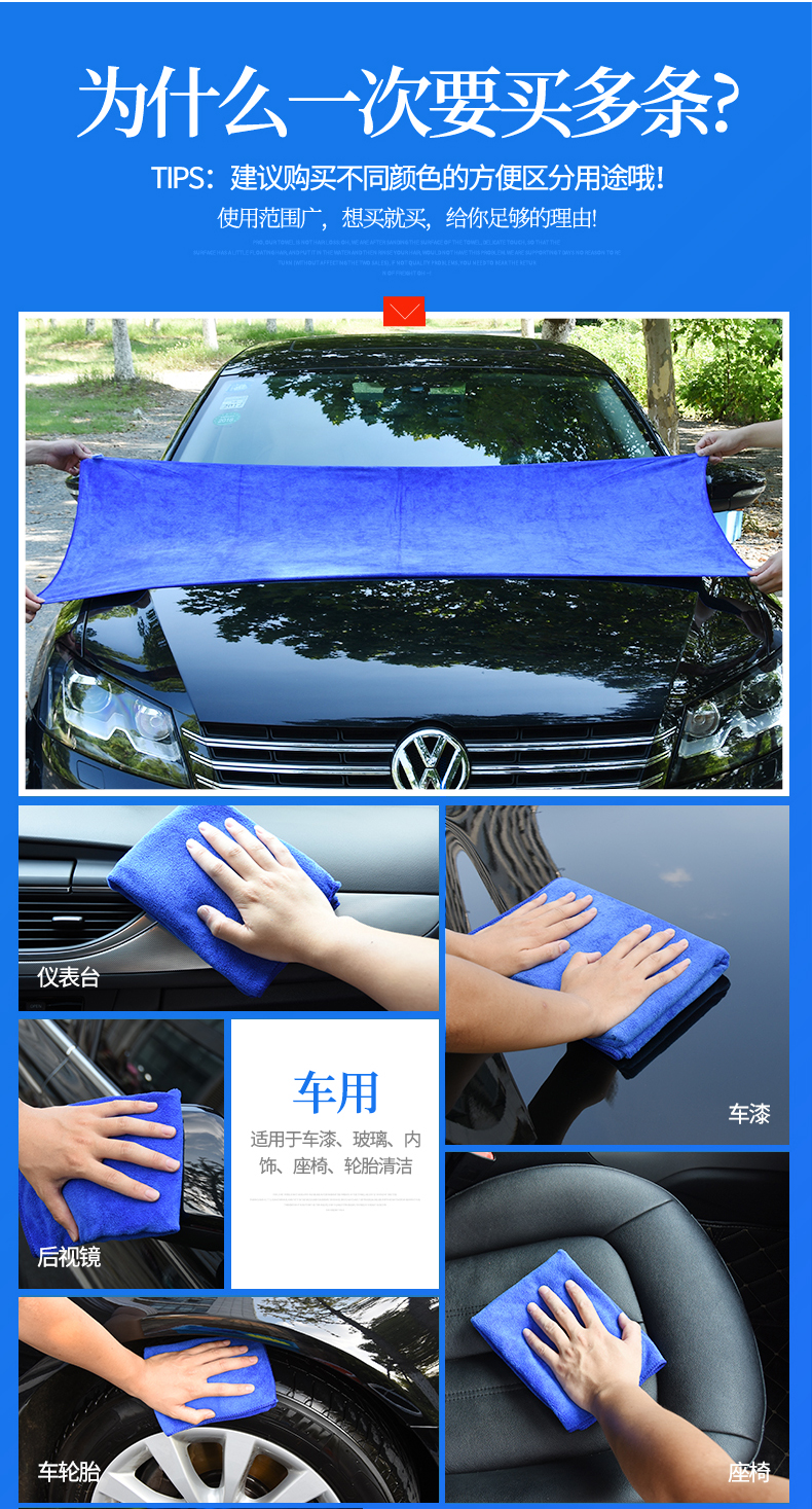 Durable Large Size Reusable Cloth Wipes Washing Type For Car Cleaning