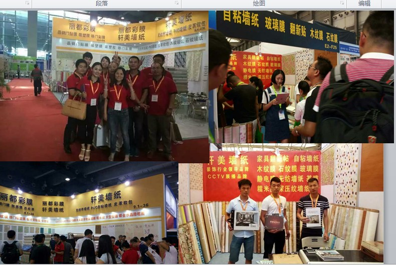 Home Decor PVC Self Adhesive Film PVC Laminated Film Embossed