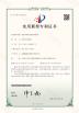 Chengdu Xingweihan Welding Equipment Co., Ltd. Certifications