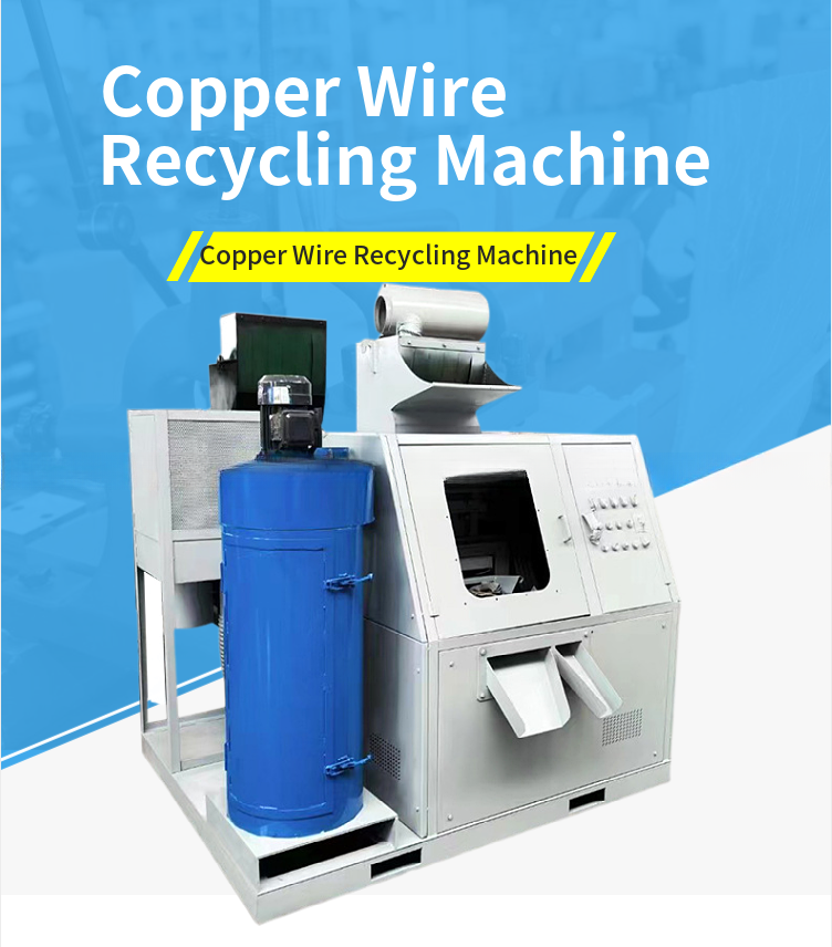 2024 Super Mini Cable Scrap Copper Wire Recycling Function 1 Crusher and Separator