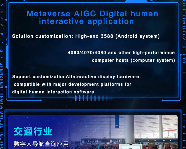 FCC Transparent LCD Advertising Interactive Translucent Lcd Box