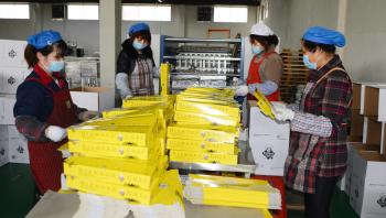 FUBIN ALUMINUM FOIL PRODTUCTS CO.LTD