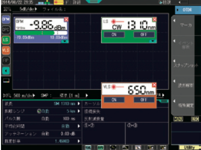 Yokogawa