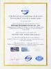 Weifang Bohai Bay Textile Co., Ltd Certifications