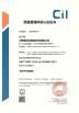 Henan Remarkable Intelligent Technology Co., Ltd. Certifications