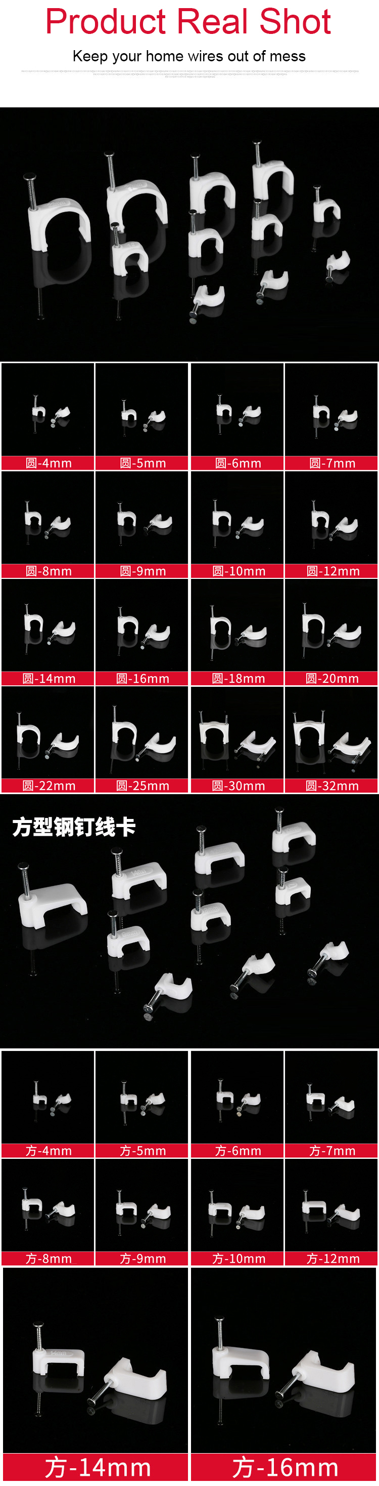 Thicker Performance Full Size Round Cable Clips with Steel Nail