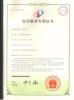 Zowor Door Industry Co., Ltd Certifications