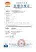 Chongqing Shanyan Crane Machinery Co., Ltd. Certifications
