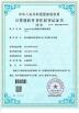 Guangdong Longbang Intelligent Equipment Industrial Co., Ltd Certifications