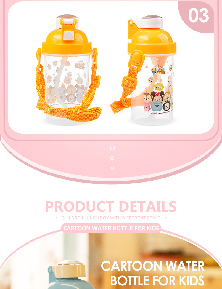 School children bpa free cartoon 270ml drinking bottle plastic kids water bottle with straw