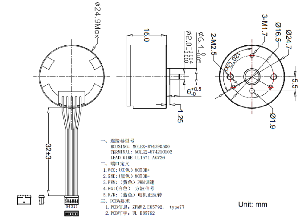 24mm Micro Brushless DC Motor 12V For Reverse And Reverse Speed Control