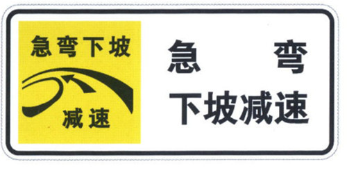 Other Signs Sheet Driving Safety Notice Sign Traffic Reminder Sign Board For Saling