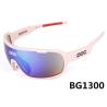Buy cheap POC eyewear men women bike glasses fishing shooting skiing climbing driving from wholesalers