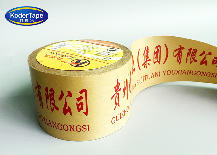 Self Adhesive Brown Kraft Sealing Tape With Premuim Strong Adhesion