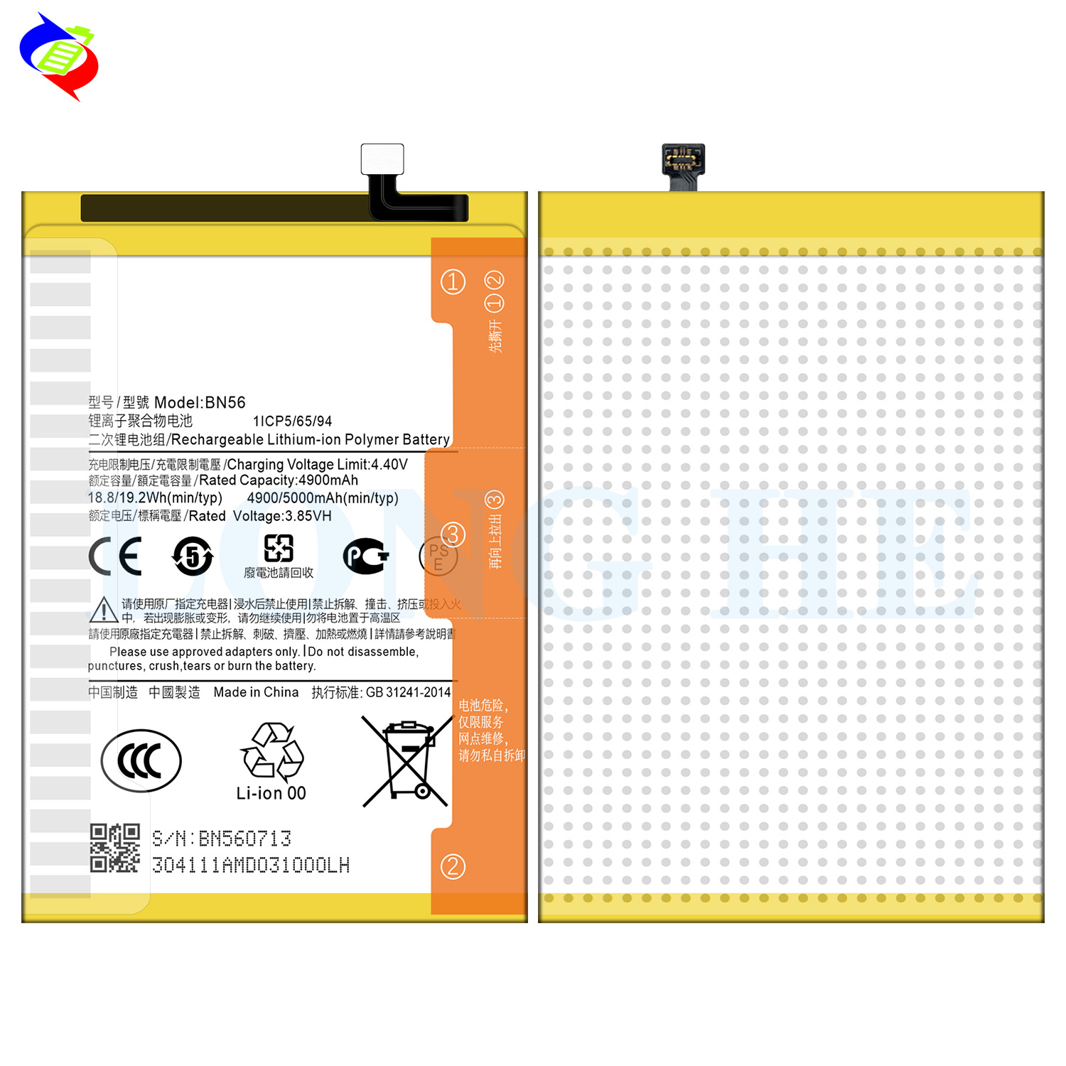 ODM/OEM Rechargeable Battery BN56 for Xiaomi Redmi 9A 9C Mi POCO C3 5000mAh 3.85V