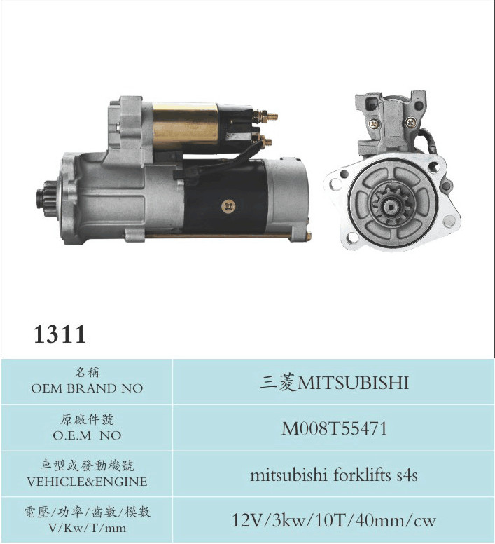 Industrial Truck 12V Hitachi Starter Motor 2.8Kw High Performance Long Lifespan ISUZU S13-136 4JB1