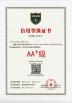 Shandong Beian Heavy Industry Co.,Ltd Certifications