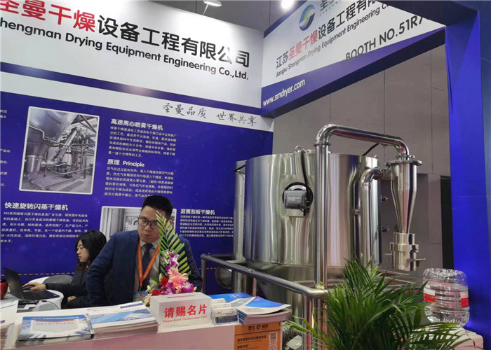 160-200°C Inlet Seting Temp High Speed Centrifugal Spray Dryer For Sweet Whey Powder
