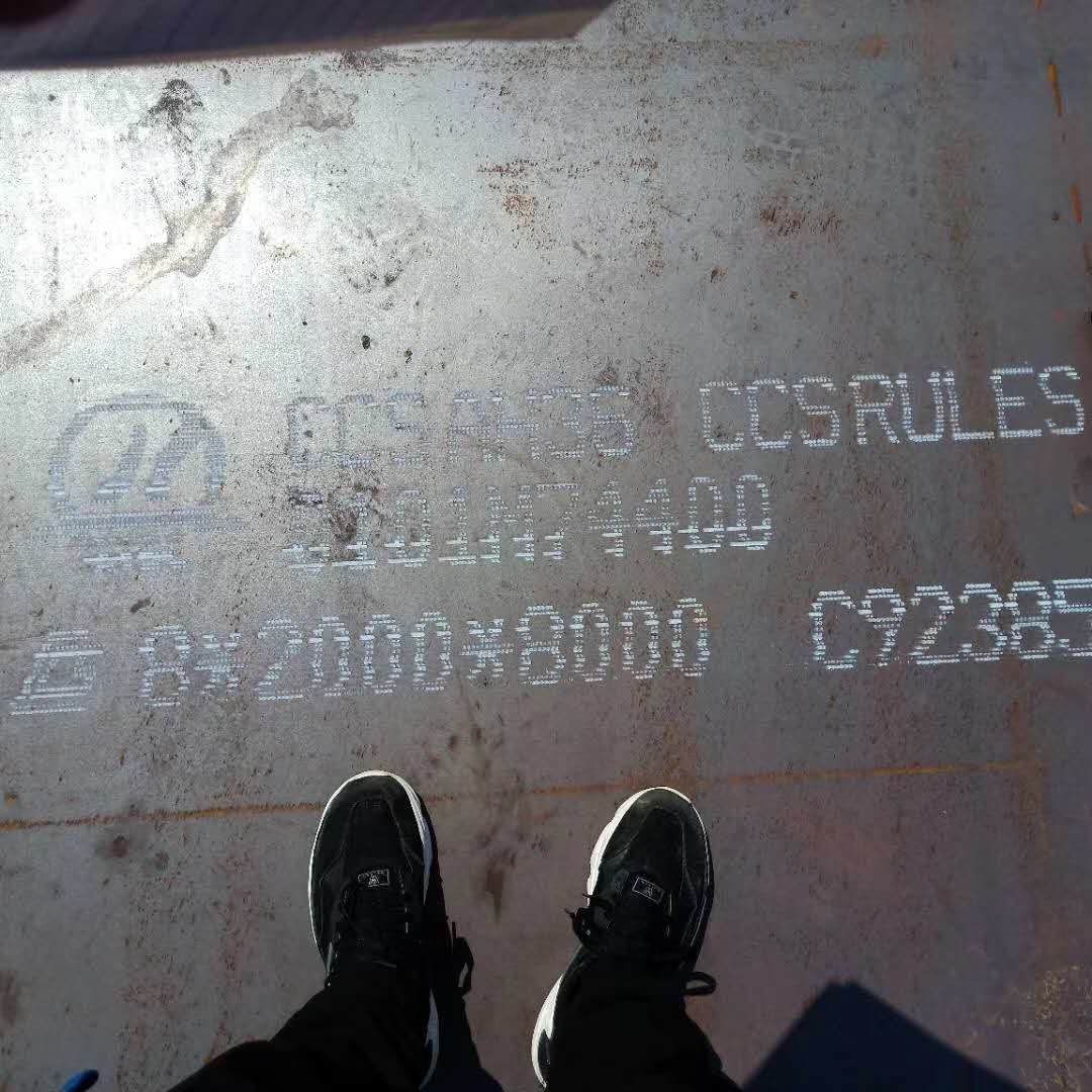 AH36 A36 HT Steel Plate SIZE 10 MM THK X 2000 MM X 6000 MM OF MIN YIELD STRESS 355N/mm2