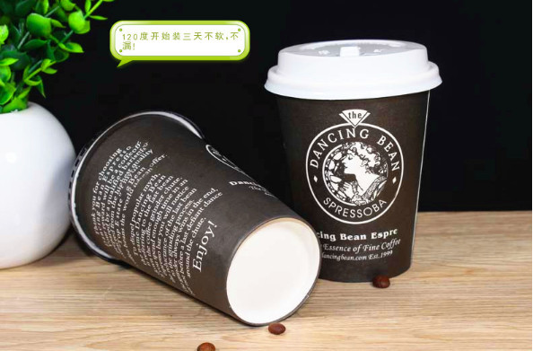 83/5000 Advertising cup, promotion cup, paper cup, paper bowl, double cup, tasting cup, wedding cup, soybean milk cup,