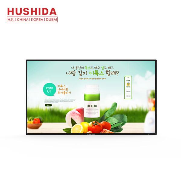 100 Inch Wall Mounted Advertising Display Support Customade 3840 × 2160