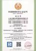 Shandong Better Environmental Protection Technology Co., Ltd Certifications
