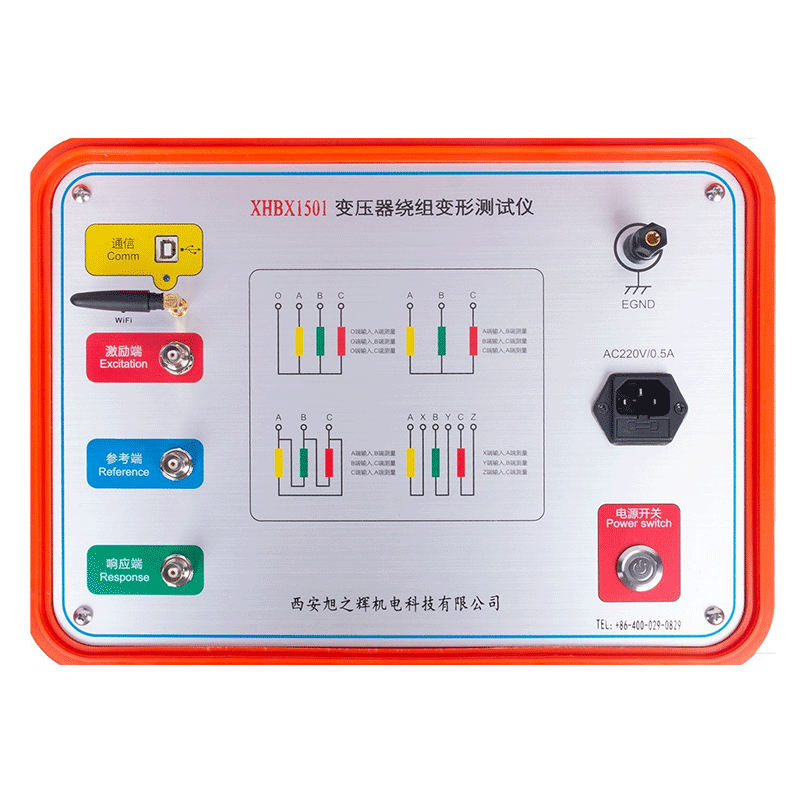 XHBX1501 Transformer Winding Deformation Tester FRA Analyzer