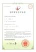KaiYuan Environmental Protection(Group) Co.,Ltd Certifications