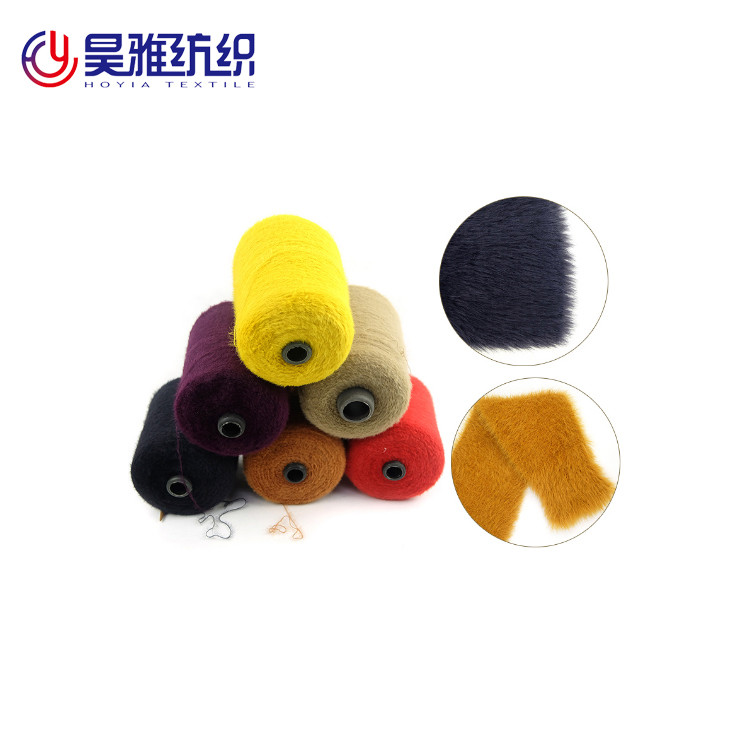 Soft Eyelash Fluffy Feather Mink Fur Yarn For Hand Knitting