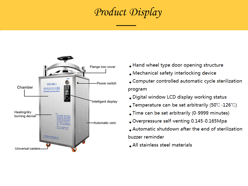 Water Cut Protection Vertical Autoclave Sterilizer 340 X 525mm
